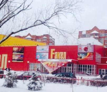 Cafe Fakel