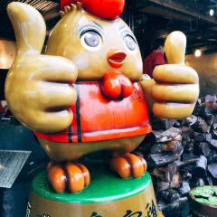 Weng Yao Chicken User Photo
