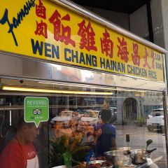 Wen Chang Hainan Chicken Rice User Photo