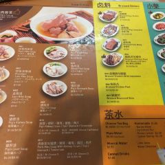 Song Fa Bak Kut Teh(11 New Bridge Road) User Photo