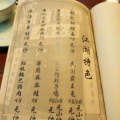 Yang Ji Long Fu Restaurant(Jie Fang Bei Main Store) User Photo