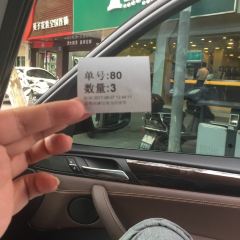 1点点(工人西路店) User Photo