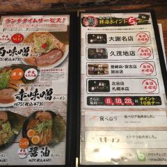 Hayatemaru Chaten User Photo