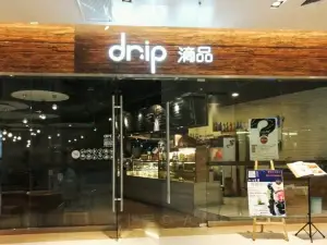 drip滴品西餐(财富广场店)