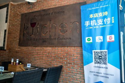 The Kitchen(Lamai Beach)