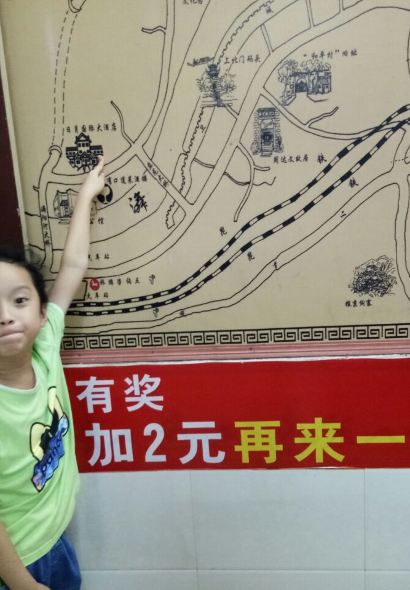 罗满娘特色豆花烤鱼