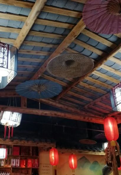 XIANG CUN TIAN YUAN YIN XIANG