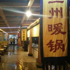 Yuquanshanzhuang (dingyuan) User Photo
