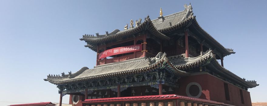 Bu Ridu Temple