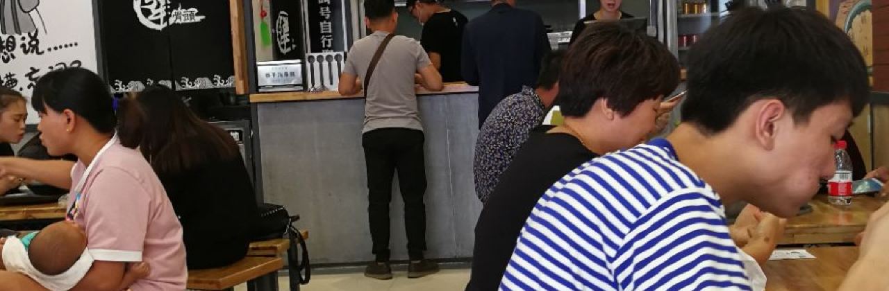 犟骨头排骨饭(新闻街店)