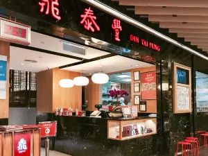 Din Tai Fung 鼎泰豐 at The Gardens Mall