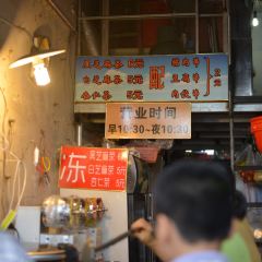 谢怀亮芝麻茶(体委综合楼文明小区店) User Photo