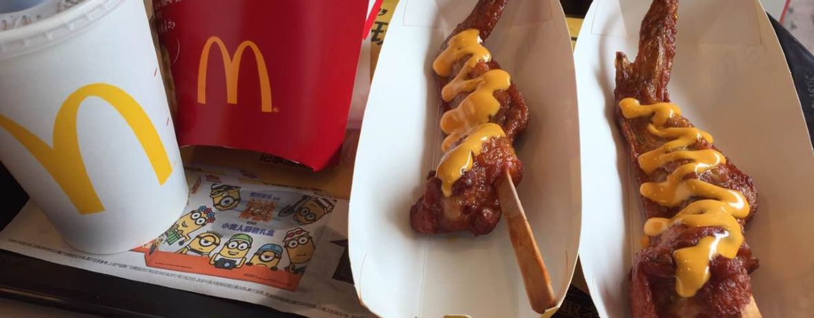 McDonald's (shaoyanghongqilu)