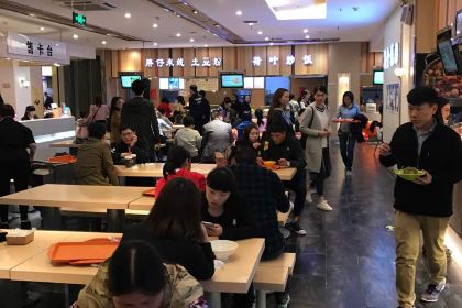 Moguofang Hot-spicy Pot (guanhutun)