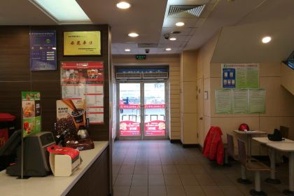 McDonald's (beihuanqichecanting)