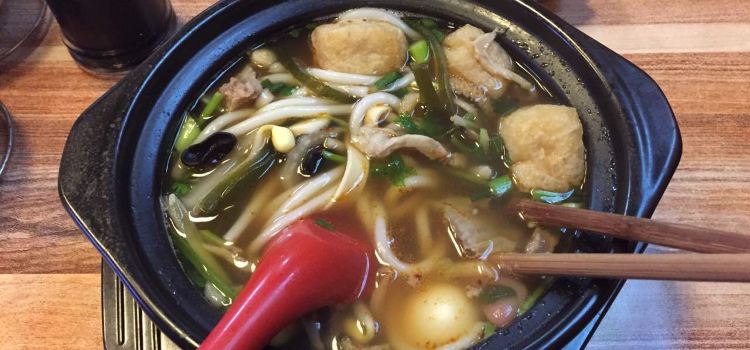 佬乡缘遵义羊肉粉(钱库店)