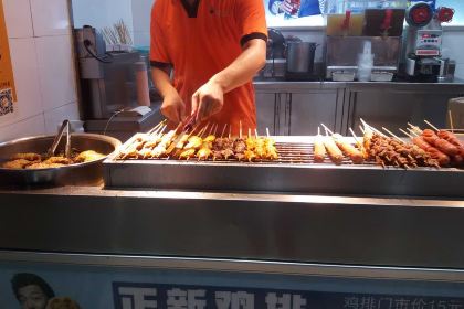 正新鸡排·炸鸡烧烤(祁阳佳大店)