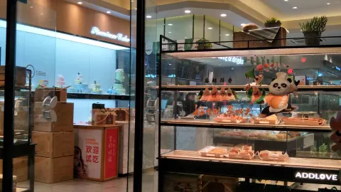 爱达乐面包生日蛋糕(彩泉新店) in Дэян