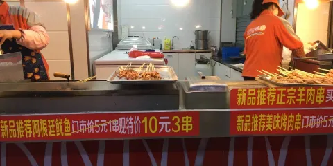 正新雞排(八灘店)