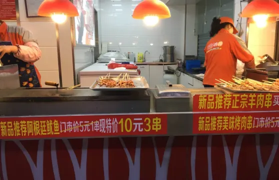 正新雞排(八灘店)