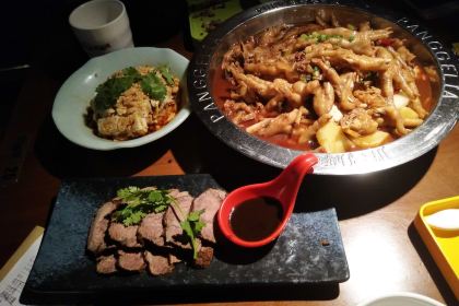 PAN GE LIA ROU XIE BAO