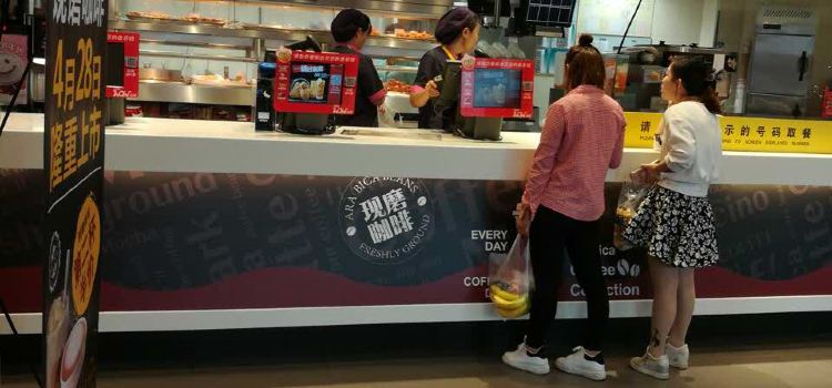 肯德基(通城湘漢路店)