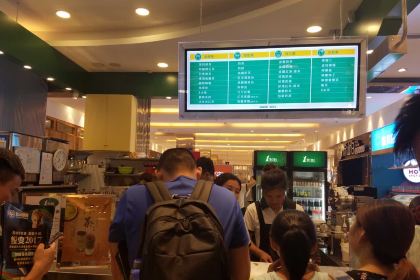 1点点(世欧天虹店)