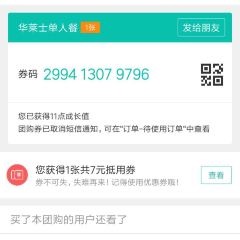 华莱士·全鸡汉堡(龙潭店) User Photo