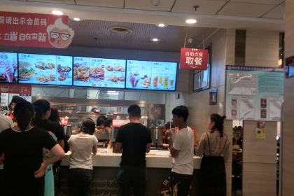 KEN DE JI ZUN YUAN DIAN