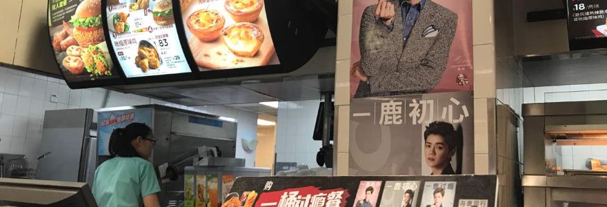 肯德基(飞云店)