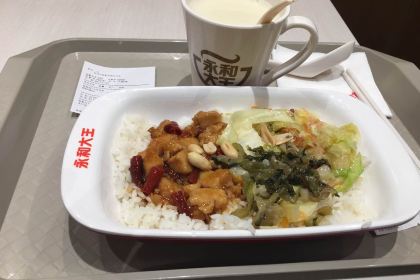 永和大王(新郑机场店)
