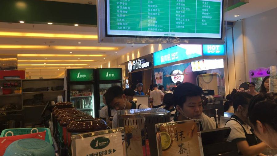 1点点(世欧天虹店)