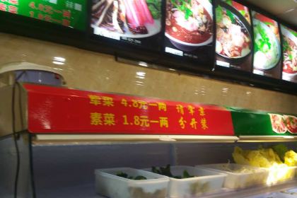 Xiaochengdougufamaocai (huandongguangchang)