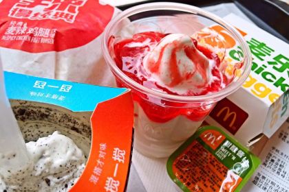 麦当劳(五一路新世界店)