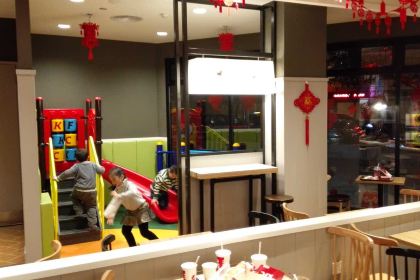 肯德基(大儒店)