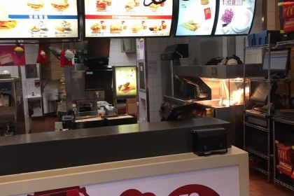 McDonald's (fuzhoushangsanlu)