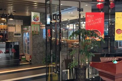 黄记煌三汁焖锅(天鸿店)