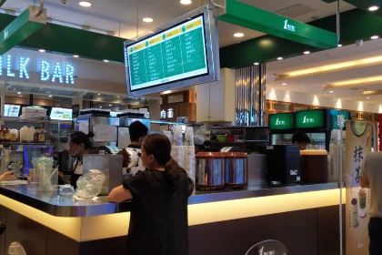 1点点(世欧天虹店)