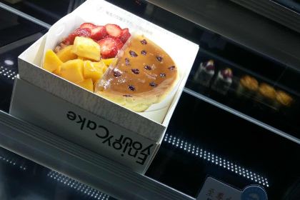 好利来(八中店)