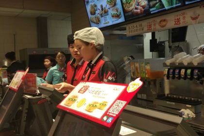 KEN DE JI ZUN YUAN DIAN