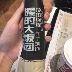 KFC (xunyanglu) User Photo