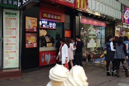 麥當勞（西湖店）