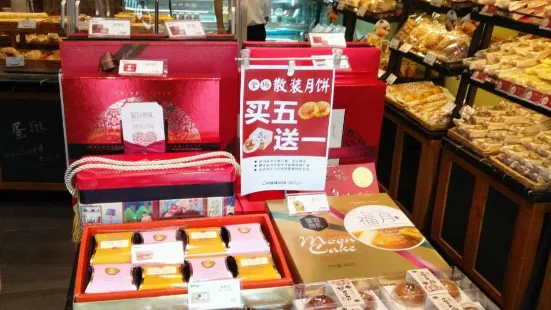 皇冠幸福裏（114常青中路店）