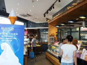 极致味道(新世界店)