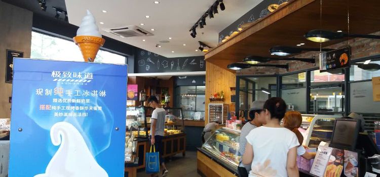 极致味道(新世界店)
