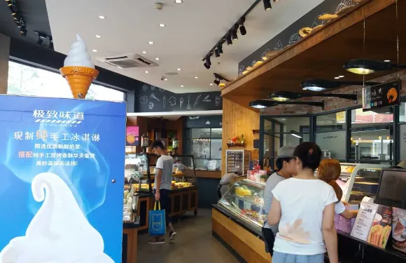 極致味道(新世界店)