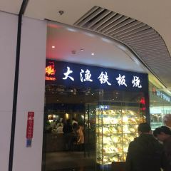 Tairyo (Heng Long) User Photo