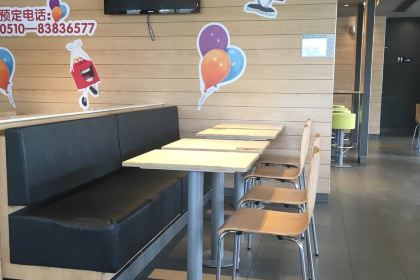 麥當勞（無錫洛城大道店）