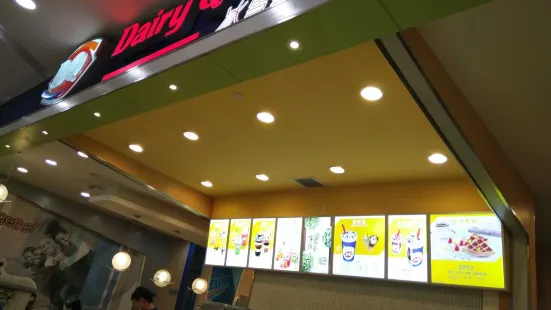 DQ（遵義國貿店）