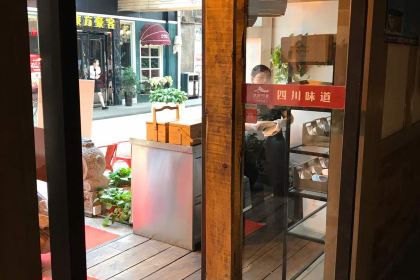 Maoluyinxiang (yunhecheng)